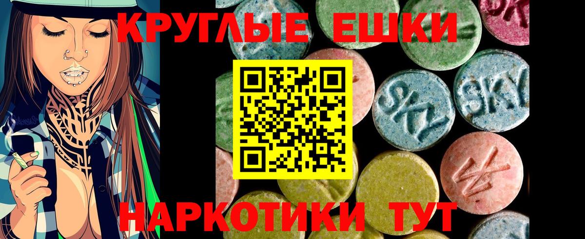 кракен   Вход с VPN  Еманжелинск  Ecstasy бентли  Экстази 