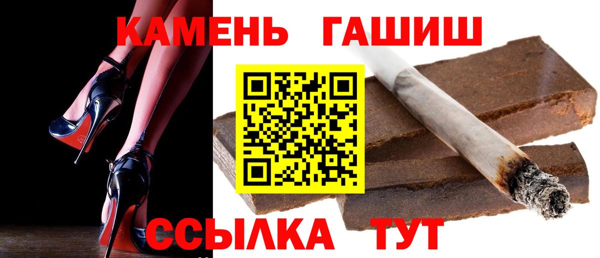 A PVP Еманжелинск