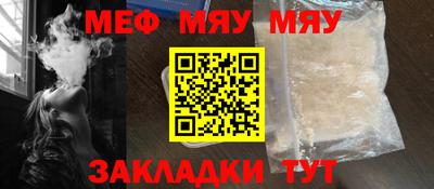 прущие грибы Мариинск