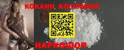 амфетамин Малгобек