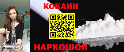 COCAINE Малоярославец