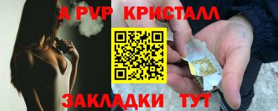 прущие грибы Мариинск
