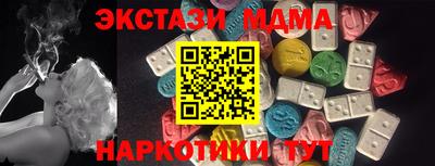 COCAINE Малоярославец