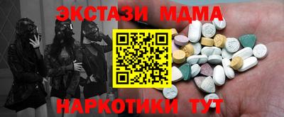 амфетамин Малгобек