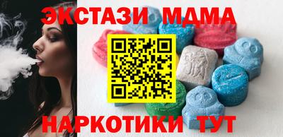 прущие грибы Мариинск