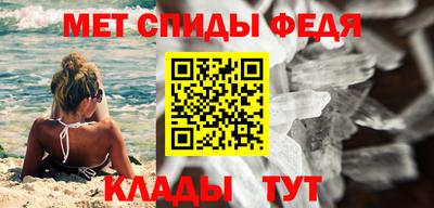 амфетамин Малгобек