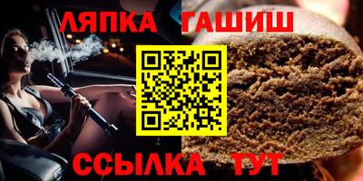 прущие грибы Мариинск