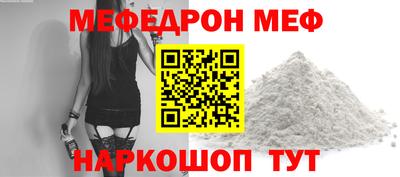 COCAINE Малоярославец