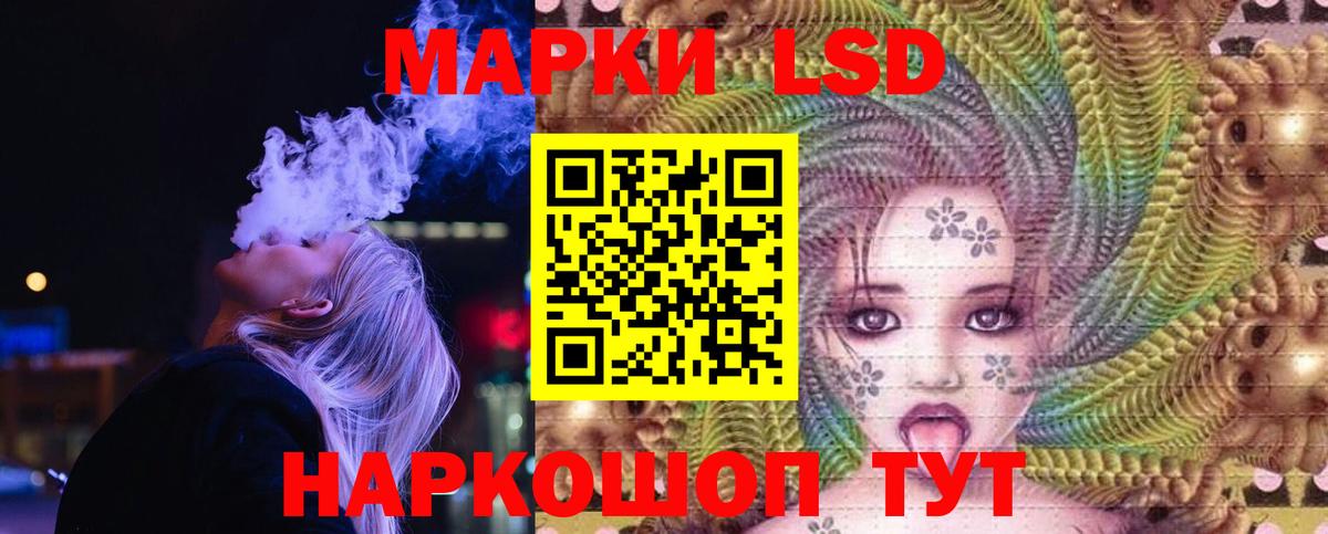 ЛСД экстази кислота Еманжелинск