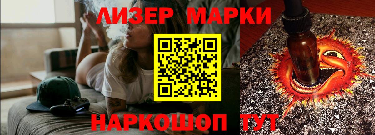 Еманжелинск  LSD-25 экстази кислота  Вход с VPN  Лсд 25 экстази кислота 