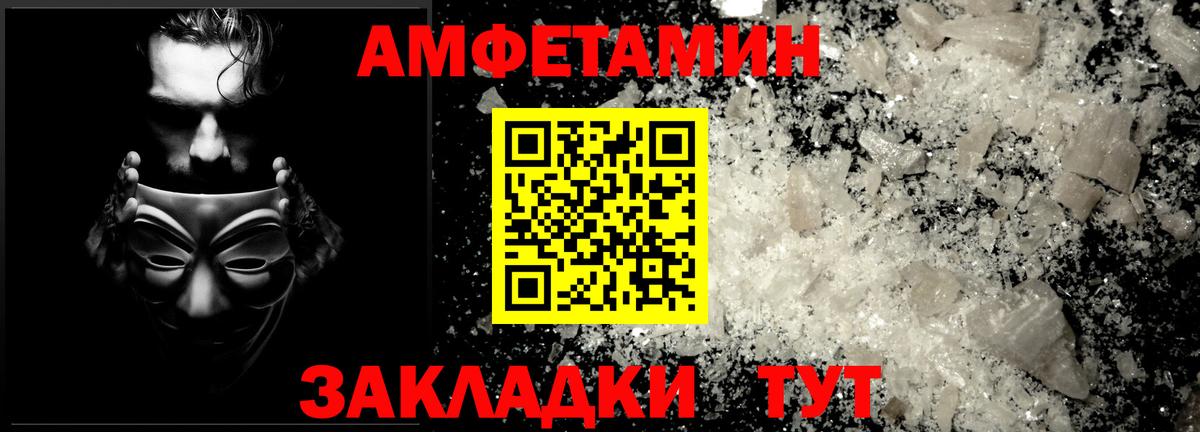 Еманжелинск  МЕТАМФЕТАМИН  Вход с VPN  Метамфетамин кристалл 