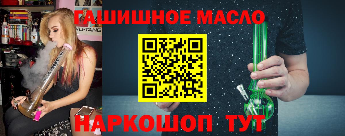 ТГК вейп с тгк  Вход с VPN  Еманжелинск 